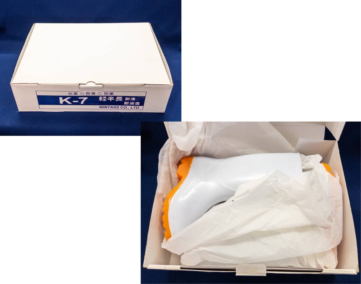 3Q売切!税無し◇【未使用】ウインタス 衛生長靴 K-7 25.0cm■滑らない長靴■耐油■厨房■食品工場■作業靴■■1010-7拍卖