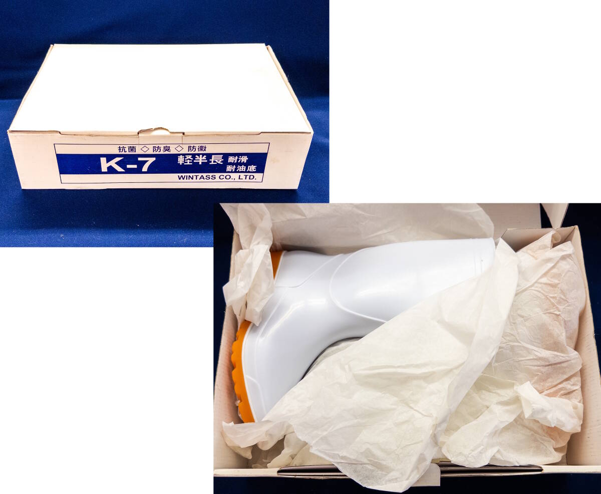 3Q売切!税無し◇【未使用】ウインタス 衛生長靴 K-7 23.0cm■滑らない長靴■耐油■厨房■食品工場■作業靴■■1010-6拍卖