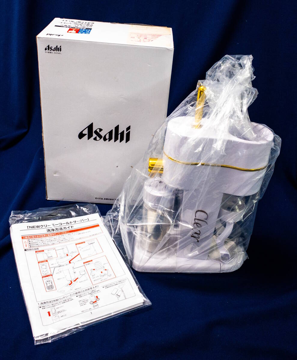 3Q売切!税無し◇【未開封】非売品 アサヒ NEWクリーミーコールドサーバー■缶ビール用サーバー■■1017-10拍卖
