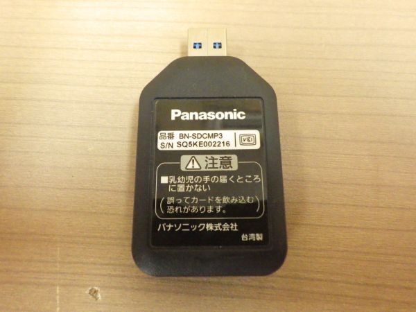 動作保証■Panasonic パナソニック USBリーダーライター BN-SDCMP3 USB3.0 SD/SDXC/microSDHCカード用拍卖