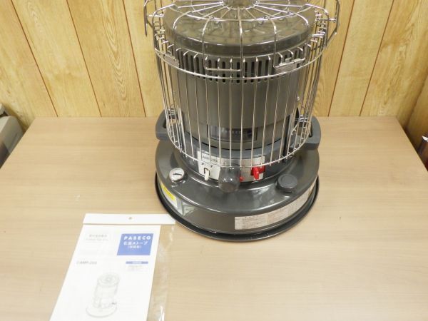 動作保証■美品 PASECO パセコ CAMP-25S 石油ストーブ 説明書付き グレー 屋外用 暖房 高出力 キャンプ拍卖