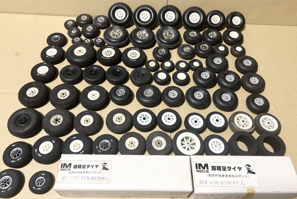 ラジコン 飛行機 ゴムタイヤ スポンジタイヤ 大量 まとめて KBK TETTRA IM OKモデル 京商 など拍卖
