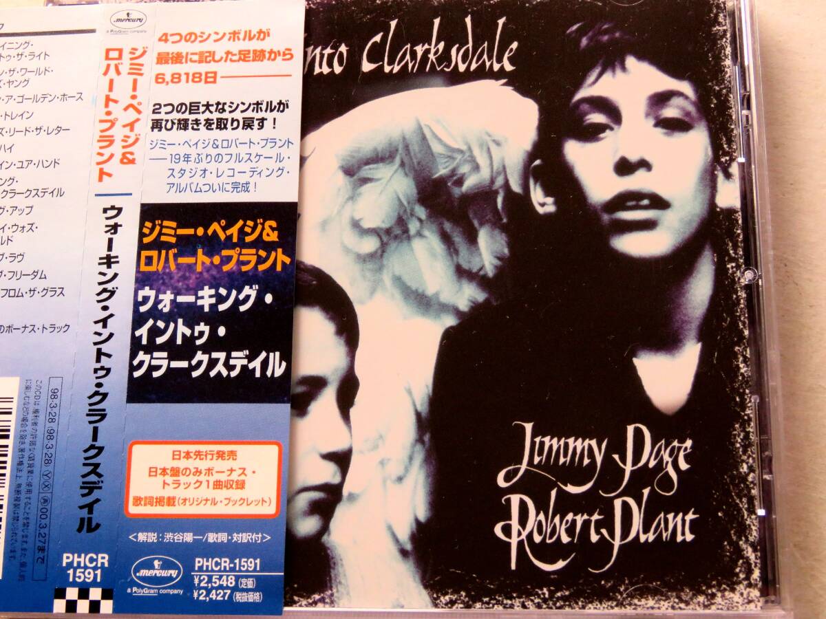 ジミー・ペイジ & ロバート・プラント/ウォーキング・イントゥ・クラークステイル拍卖