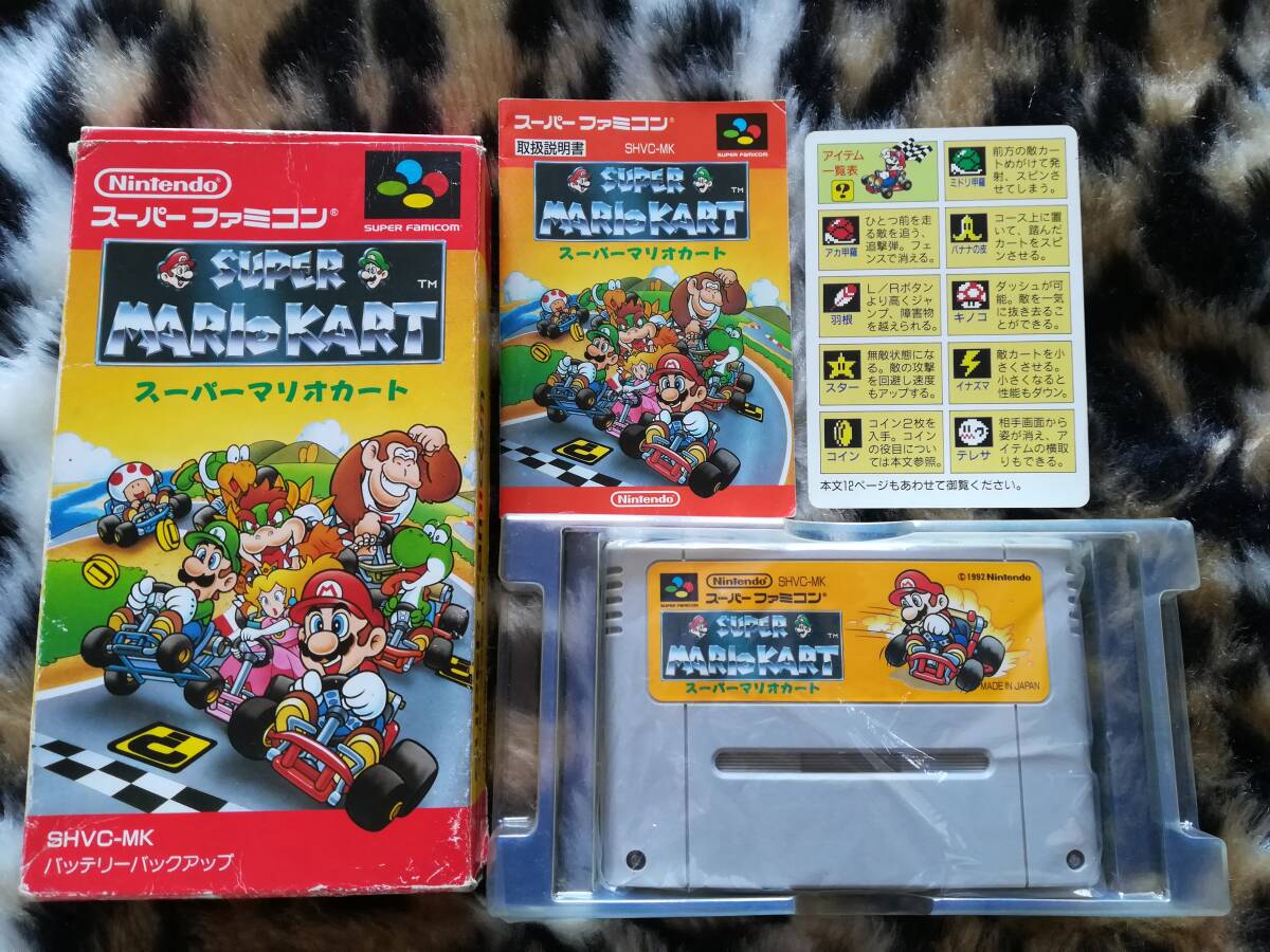 【クリーニング・動作確認済み】SFC スーパーマリオカート 箱・説・アイテム一覧カードあり 拍卖