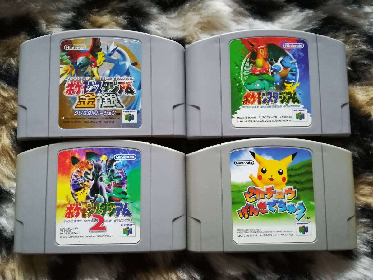 【クリーニング・動作確認済み】N64 ポケモンスタジアム&ポケモンスタジアム2&金銀クリスタル &ピカチュウげんきでちゅう拍卖