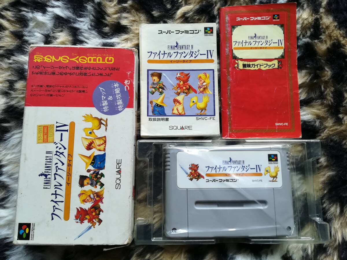 【クリーニング・動作確認済み】SFC ファイナルファンタジー4 イージータイプ 箱・説・ガイドブックあり 拍卖