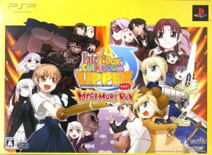 フェイト/タイガーころしあむ アッパー<MEGAMORI BOX>/PSP拍卖