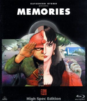 MEMORIES ハイスペックエディション(Blu-ray Disc)/大友克洋(製作総指揮、総監督、原作),磯部勉(ハインツ),拍卖