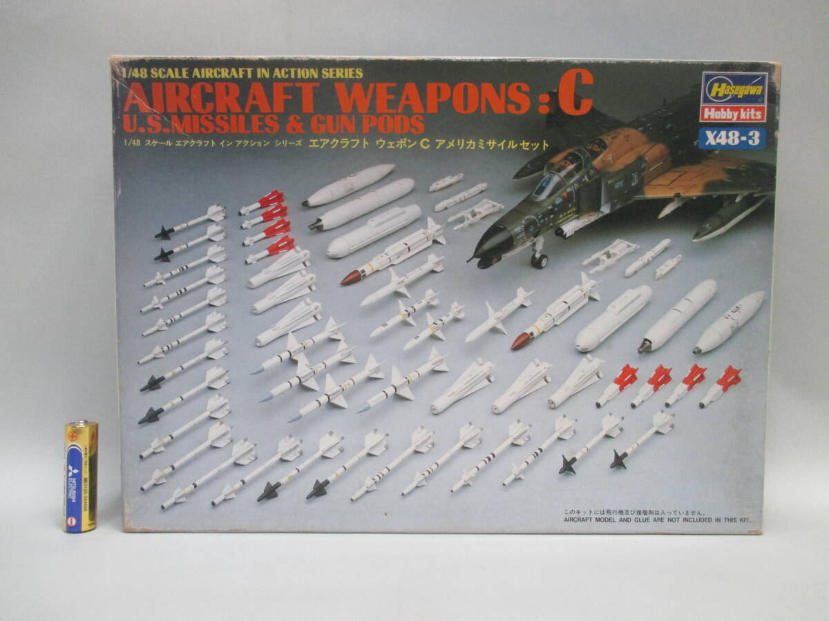 1/48 ハセガワ エアクラフトウエポンC アメリカミサイルセット拍卖