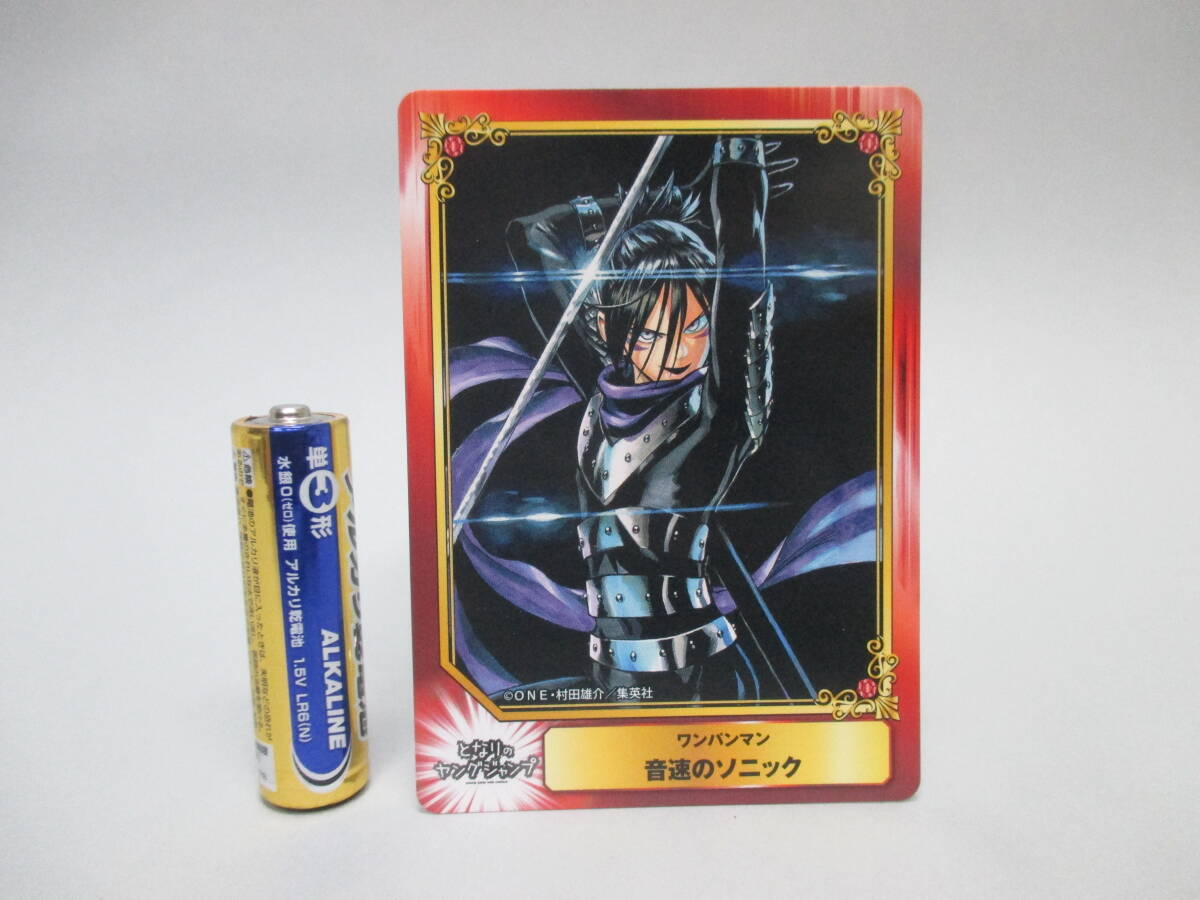 ワンパンマン/カード 集英社コミックフェスティバル非売品 音速のソニック拍卖