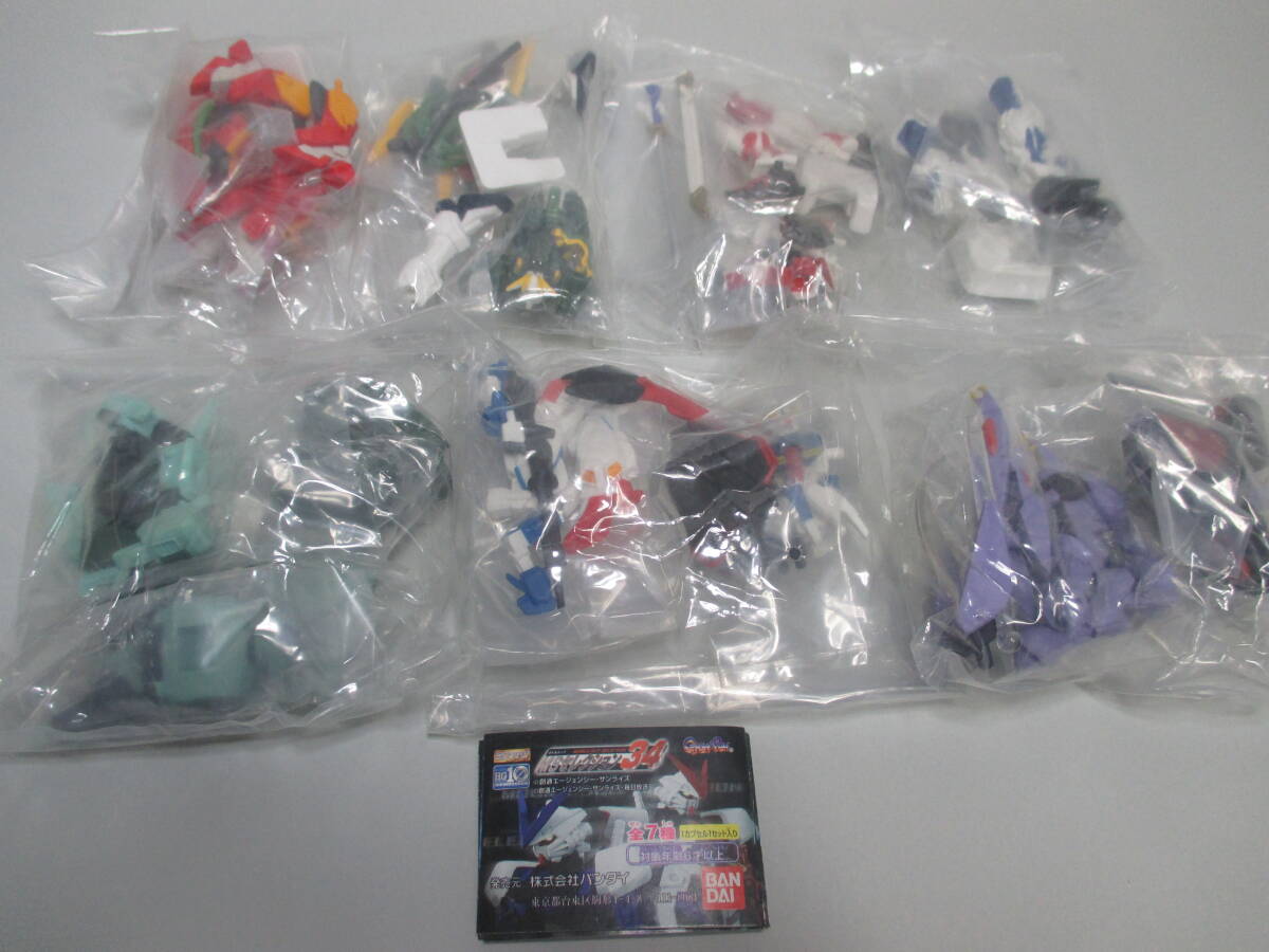 ガシャポン/機動戦士ガンダム MSセレクション34 全7種拍卖