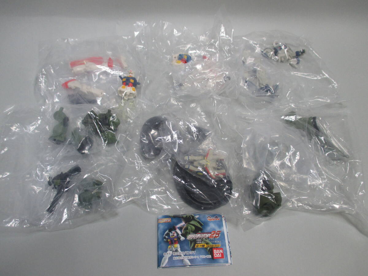 ガシャポン/機動戦士ガンダム MSセレクション25 6種まとめて拍卖