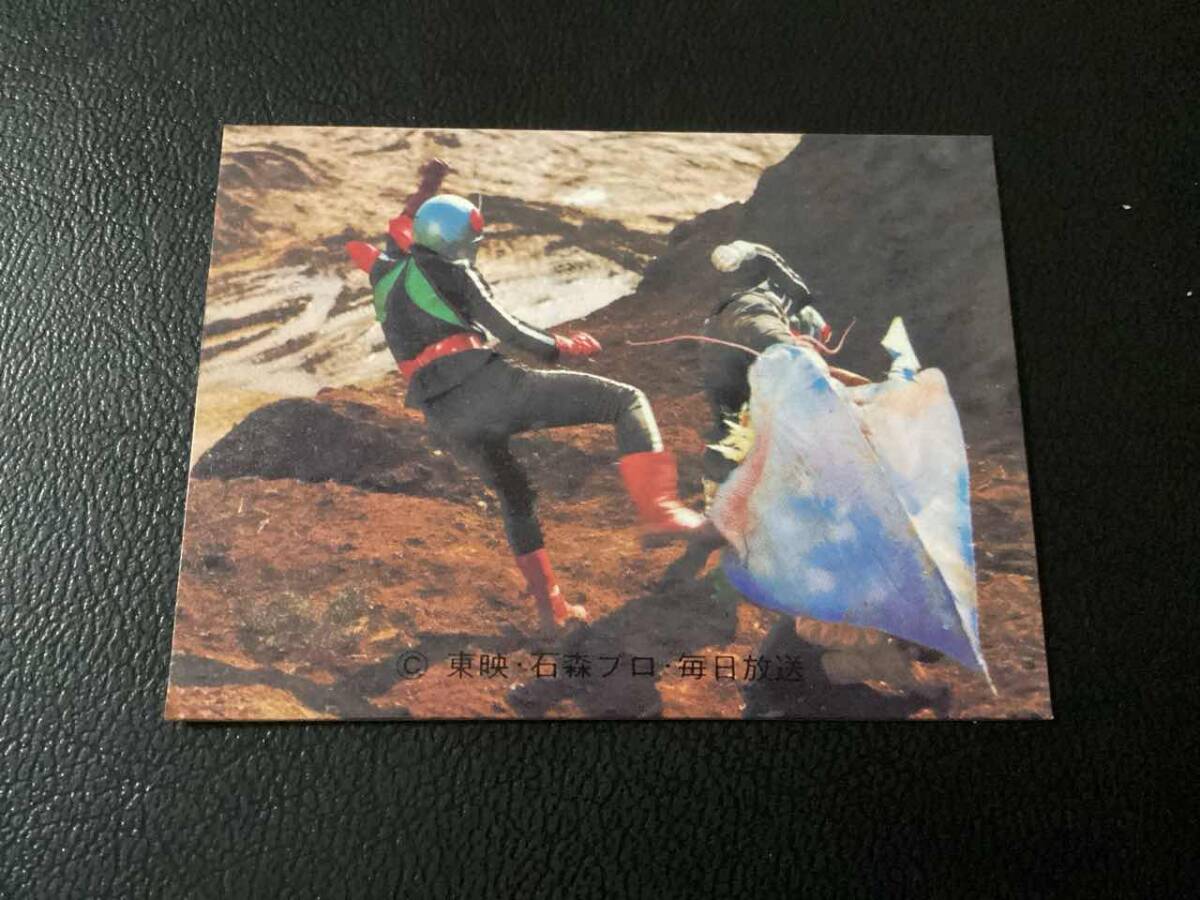 良品 旧カルビー 仮面ライダーカード No.463 KR20拍卖