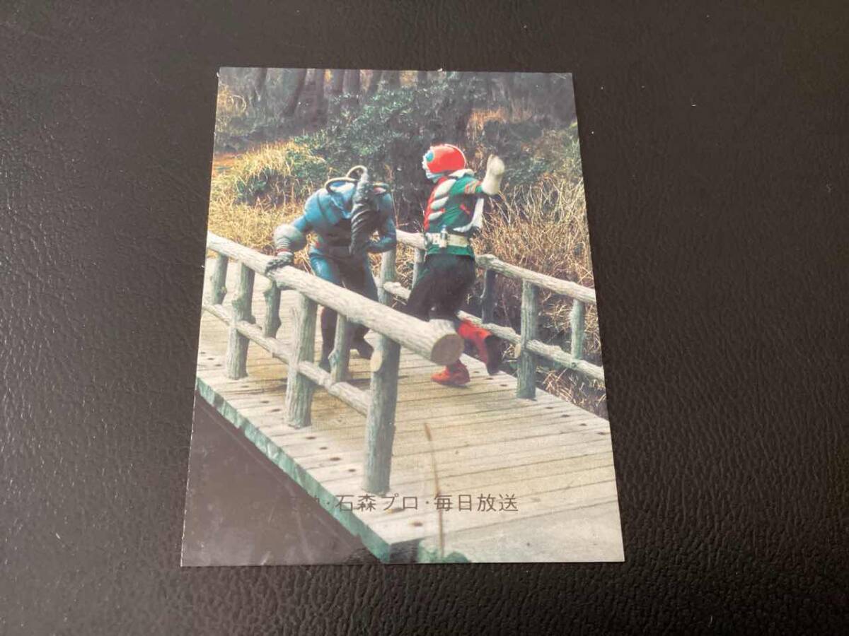 良品 旧カルビー 仮面ライダーV3カード No.228 KV6拍卖