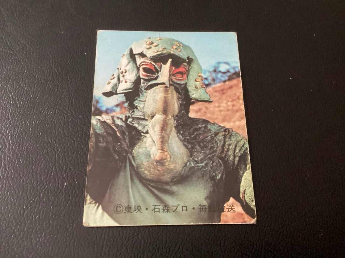 旧カルビー 仮面ライダーカード No.64 明朝拍卖