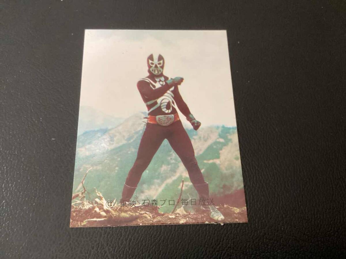 良品 旧カルビー 仮面ライダーV3カード No.237 KV6拍卖