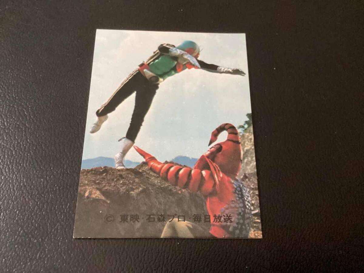 良品 旧カルビー 仮面ライダーカード No.306 SR14拍卖