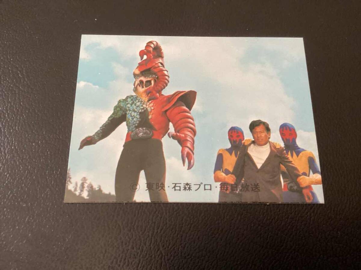 良品 旧カルビー 仮面ライダーカード No.296 YR13拍卖