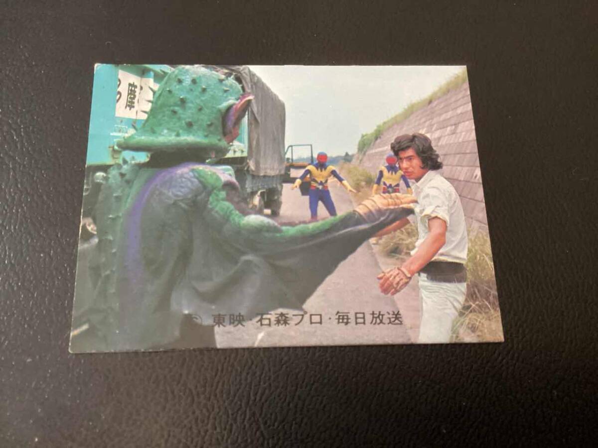 良品 旧カルビー 仮面ライダーカード No.311 YR13拍卖