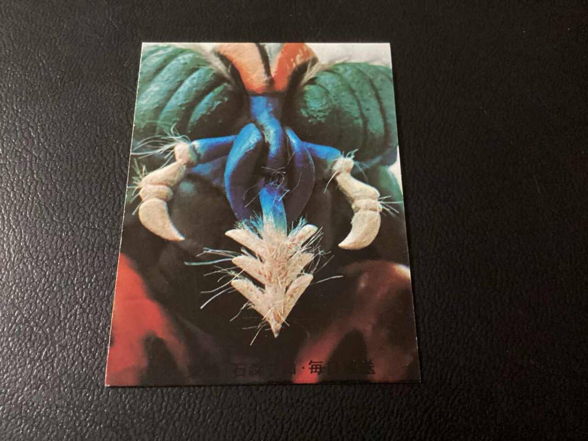 良品 旧カルビー 仮面ライダーカード No.221 TR11拍卖