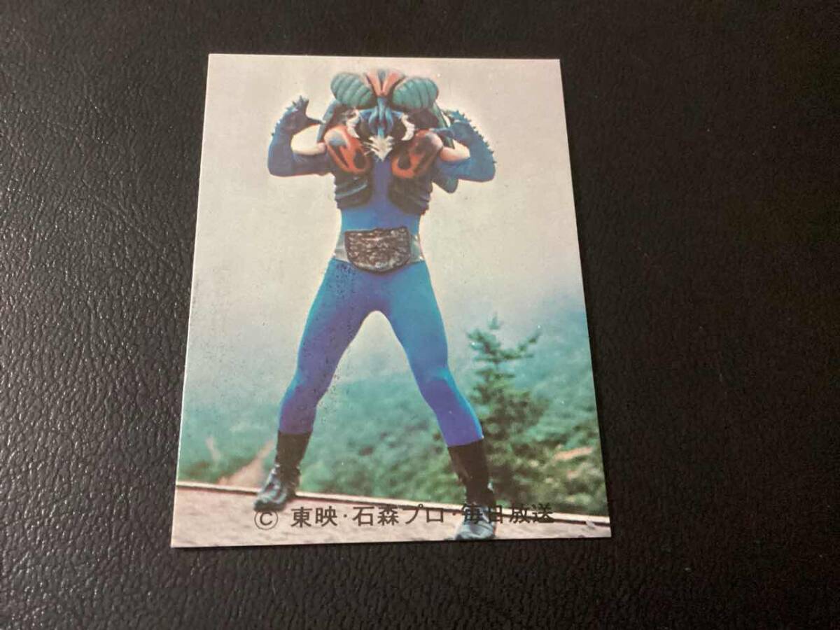 良品 旧カルビー 仮面ライダーカード No.220 KR13拍卖