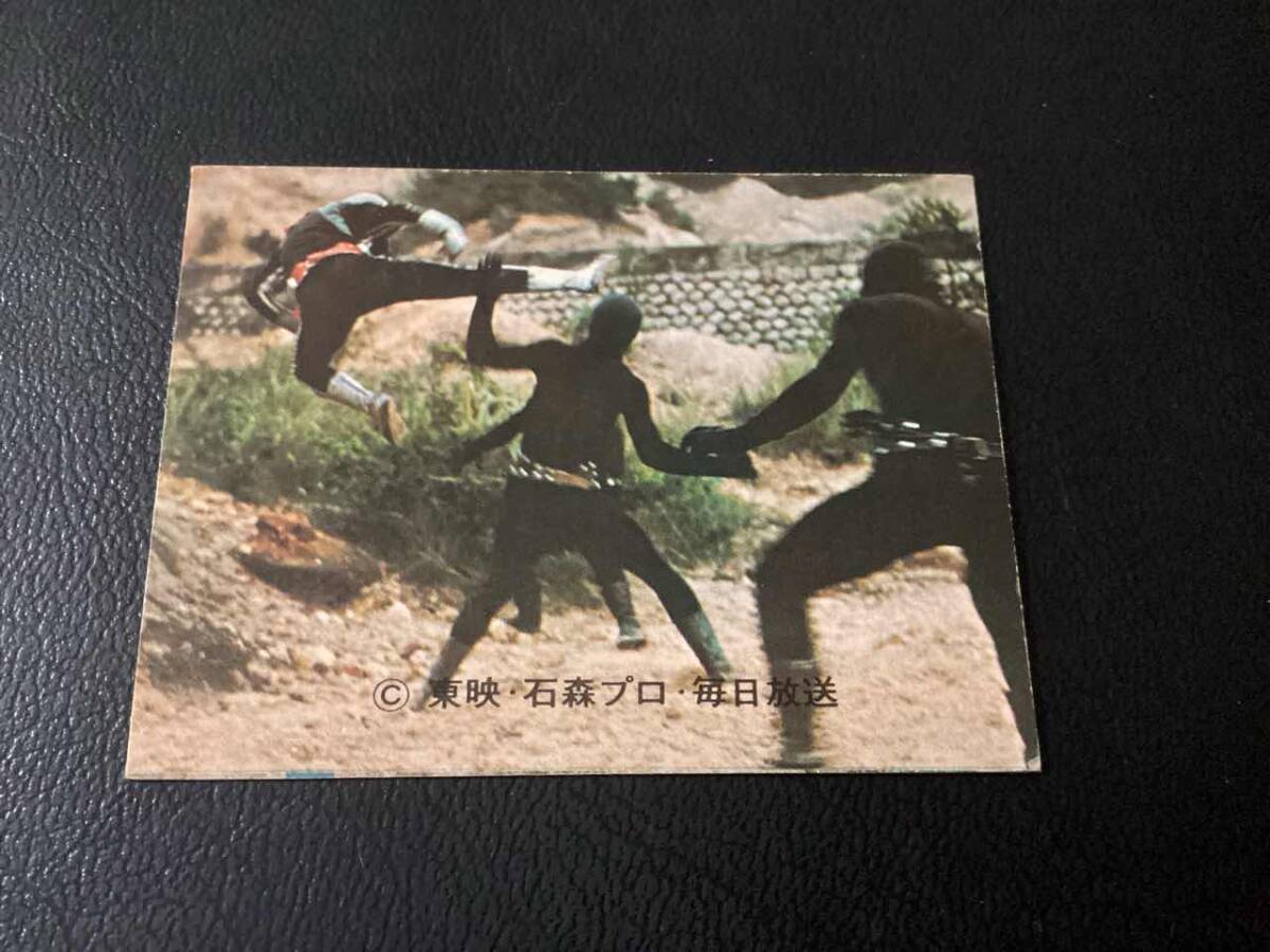 良品 旧カルビー 仮面ライダーカード No.230 KR8拍卖