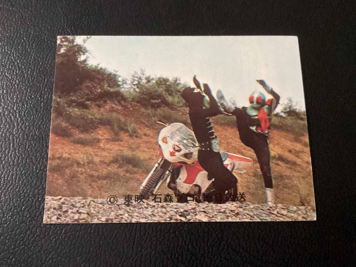 良品 旧カルビー 仮面ライダーカード No.228 KR8拍卖