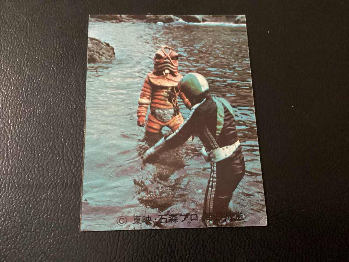 良品 旧カルビー 仮面ライダーカード No.117 KR8拍卖