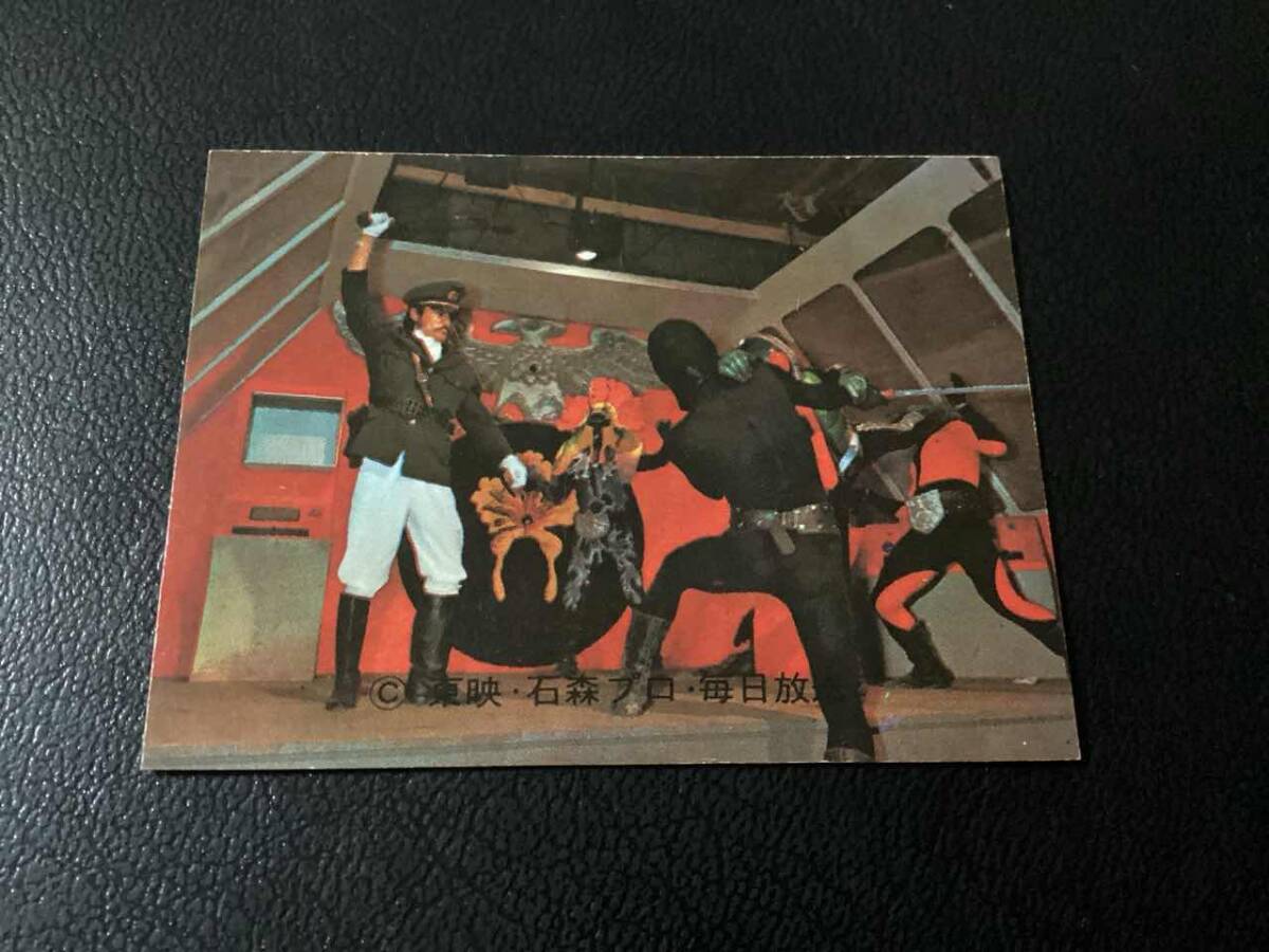 良品 旧カルビー 仮面ライダーカード No.154 KR8拍卖