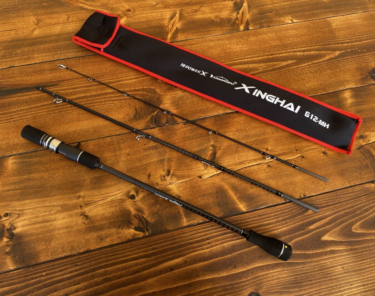 ジギングロッド 3ピースパックロッド スロージギング タイラバ イカメタル MH 超軽量 カーボンロッド拍卖