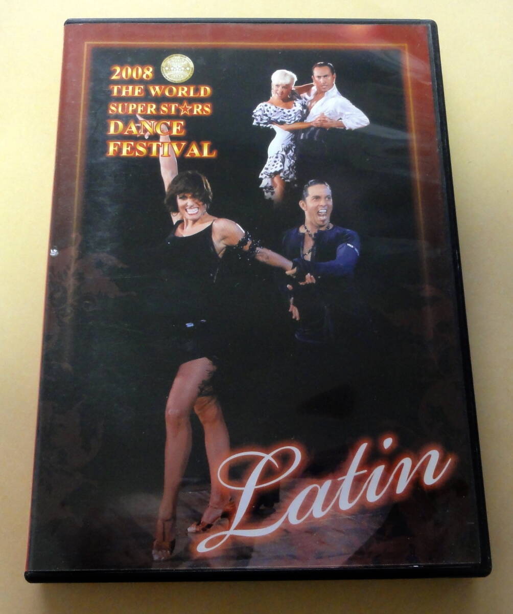 2008 THE WORLD SUPER STARS DANCE FESTIVAL Latin DVD ワールドスーパースターズダンスフェスティバル 社交ダンス  拍卖