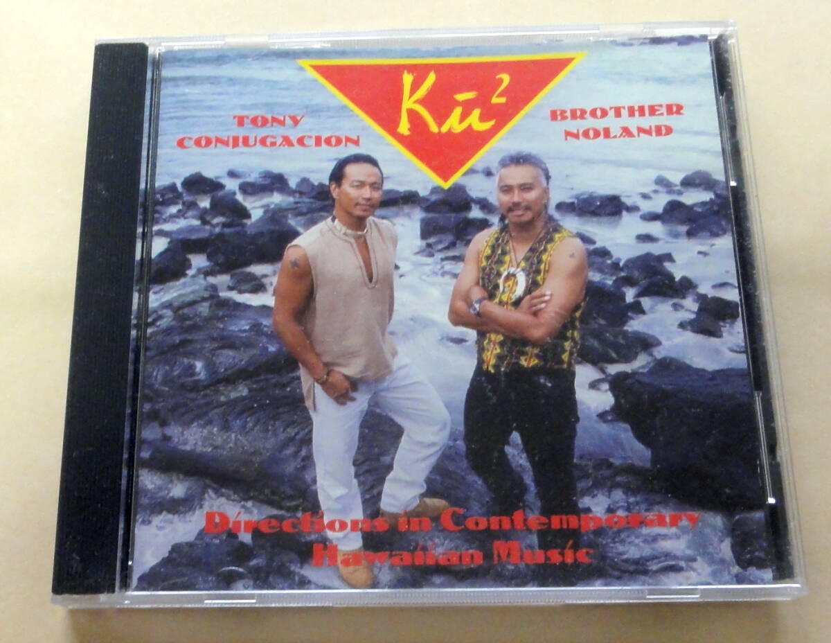 Brother Noland, Tony Conjugacion / Ku 2 (Directions In Contemporary Hawaiian Music) CD ハワイアン コンテンポラリー HAWAIIAN 拍卖