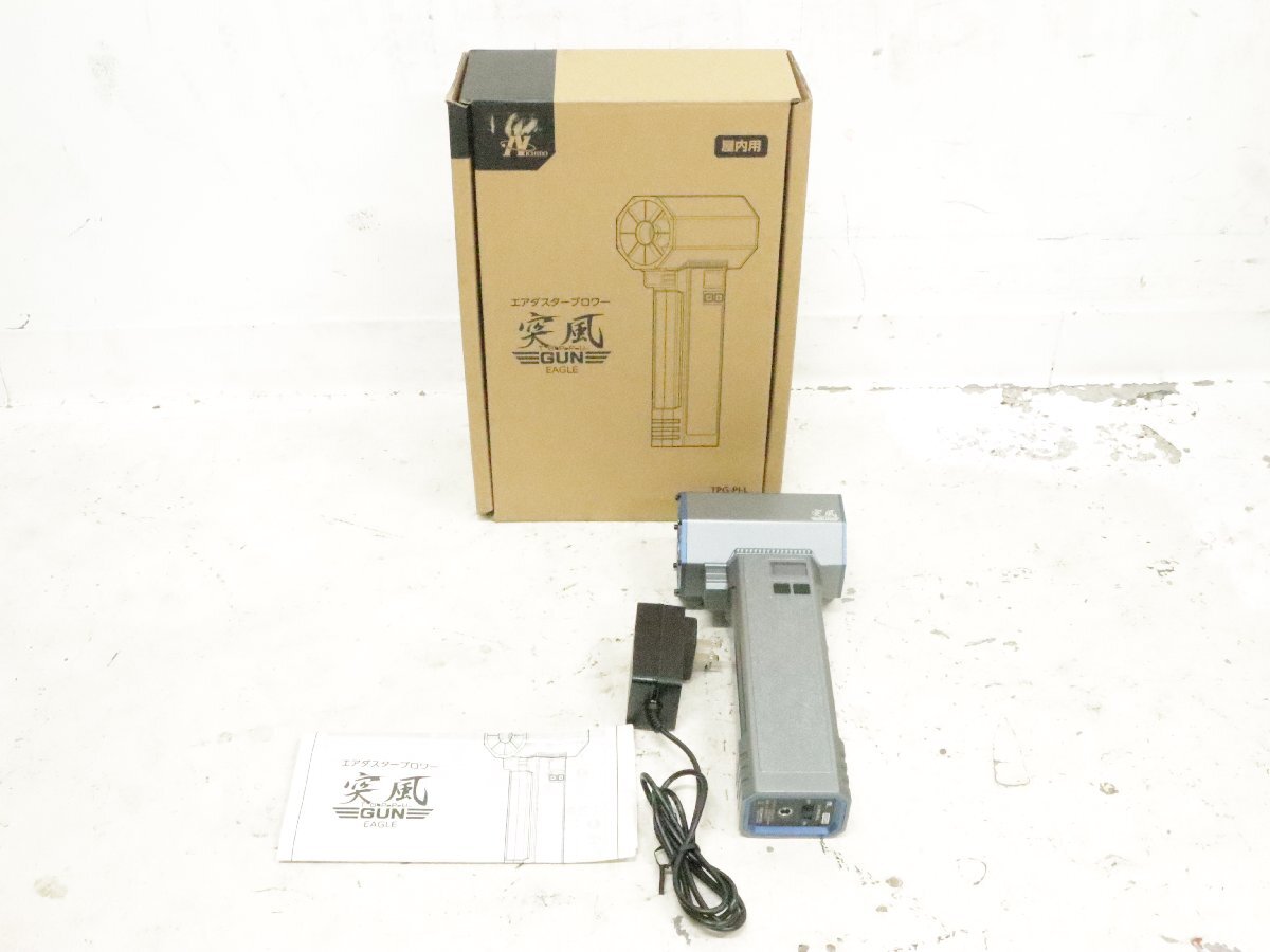 ■美品■ 日動工業 エアダスターブロワー 突風GUN イーグル TPG-PI-L 屋内用 リチウムイオンバッテリ拍卖