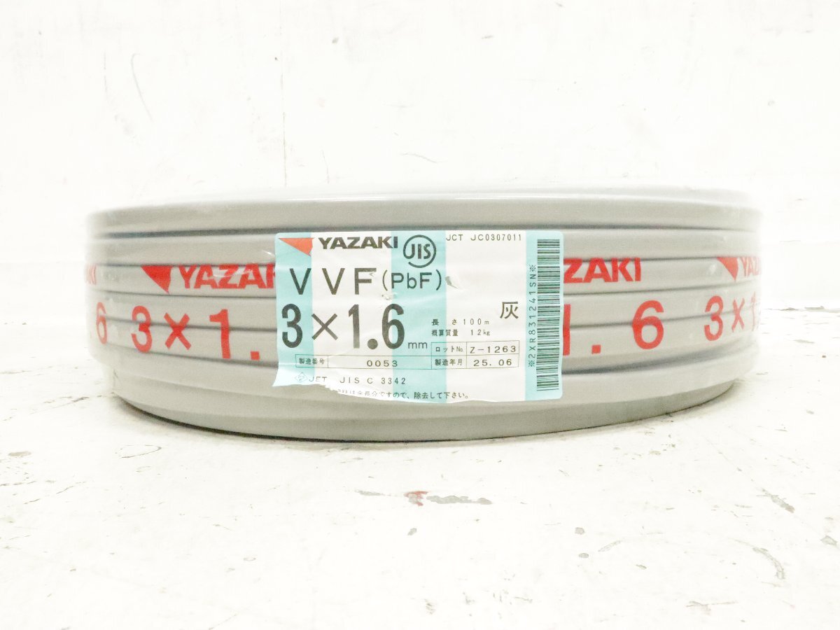 ■未使用品■ YAZAKI 矢崎 ヤザキ VVF VVF(PbF) 3×1.6mm 100m 電線 配電用品 工具 ケーブル 製造年 25年 0053拍卖