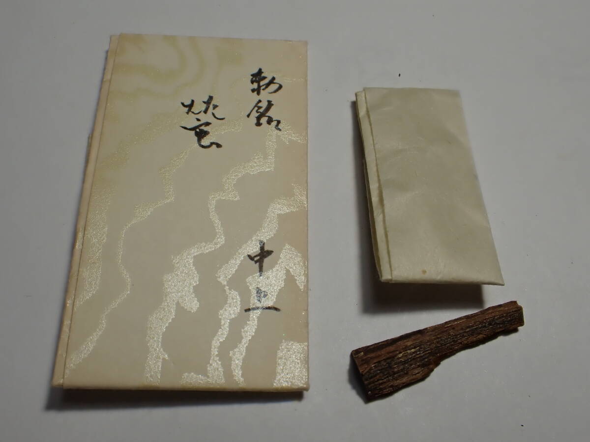 勅銘 名香「螢」中上 0.427g 古代名香 香木 香道 沈香 香道具 伽羅拍卖