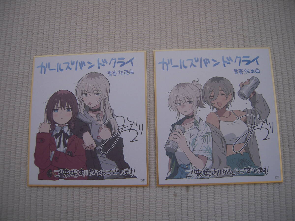 劇場版総集編 ガールズバンドクライ 前編 青春狂走曲 入場者特典 第1弾 ガルクラミニ色紙 井芹仁菜&河原木桃香/河原木桃香&ルパ 2種 新品拍卖