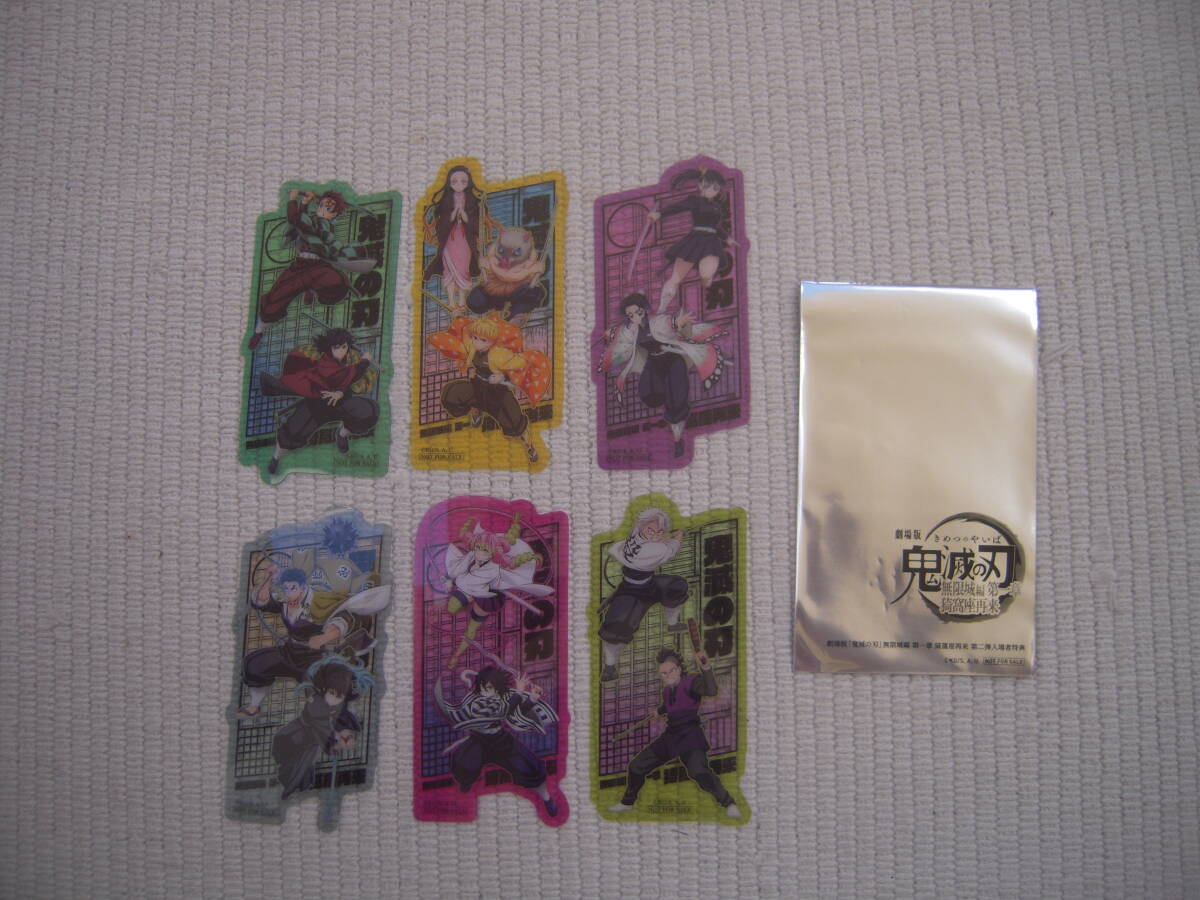☆劇場版 鬼滅の刃 無限城編 第一章 猗窩座再来 入場者特典 第2弾 特製クリアカード 全6種セット 未使用新品☆拍卖