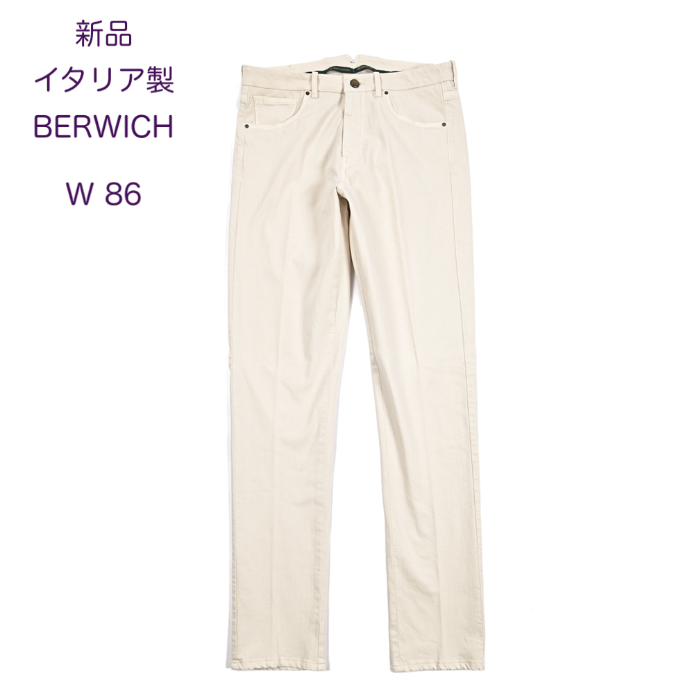 【新品・33インチ・イタリア製】ベルウィッチ・カラーデニムストレッチパンツ拍卖