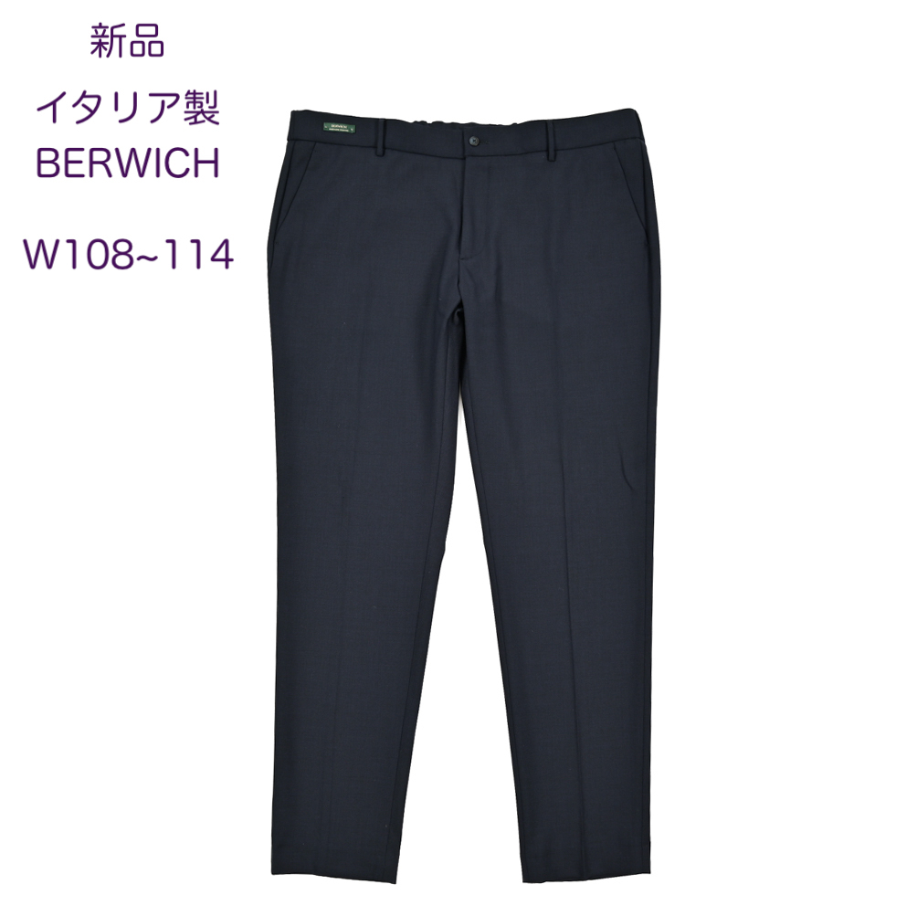 【新品・58サイズ・イタリア製】ベルウィッチ・MORELLO BABA ストレッチ イージースラックスパンツ拍卖