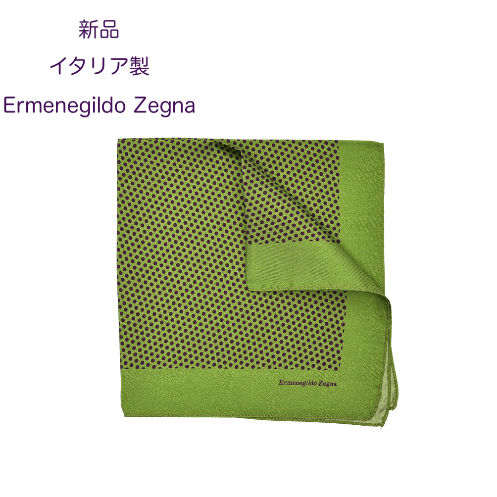 【新品・イタリア製】エルメネジルドゼニア・シルク 100%ドット柄ポケットチーフ拍卖
