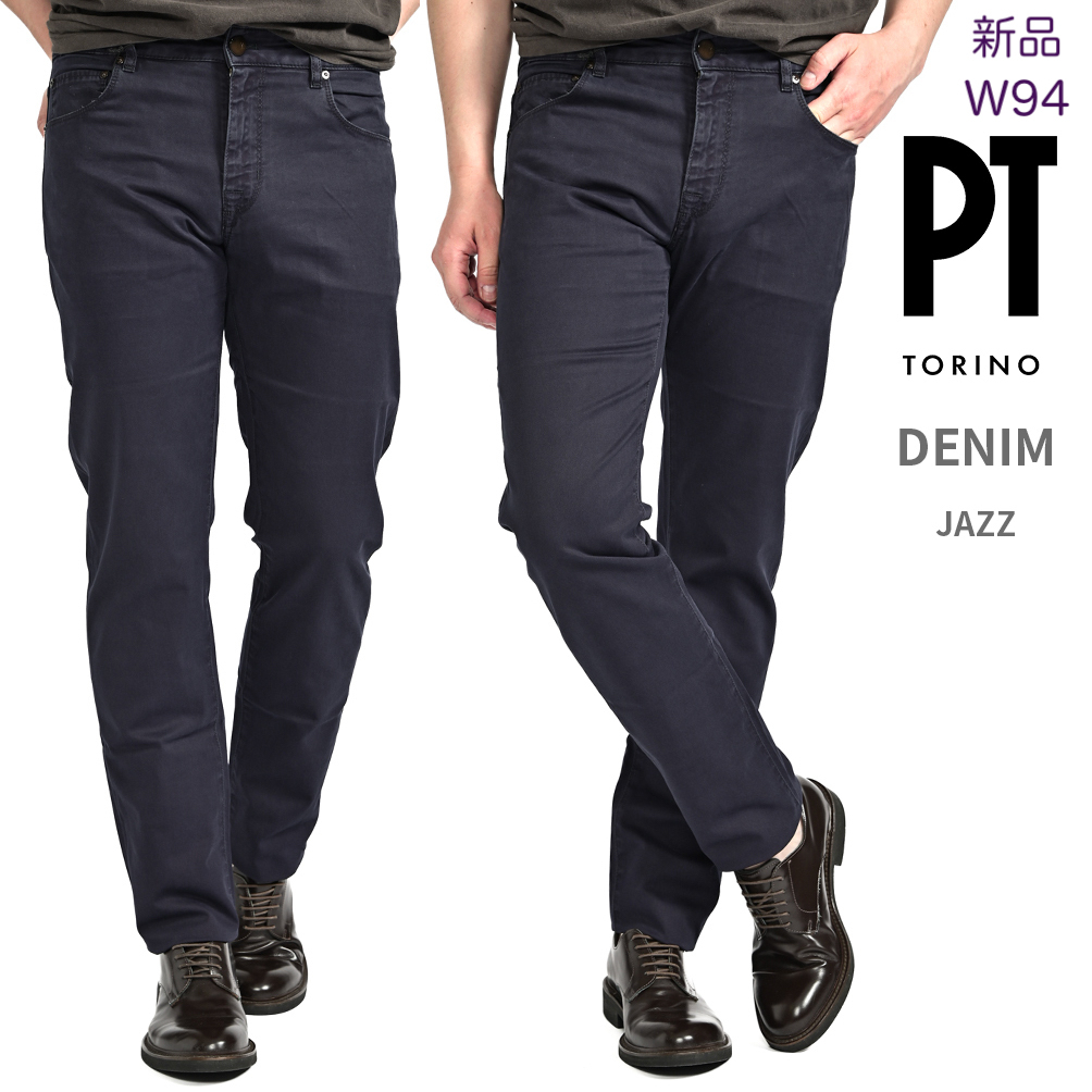 【新品・38インチ】ピーティートリノデニムJAZZ・ストレッチパンツ拍卖