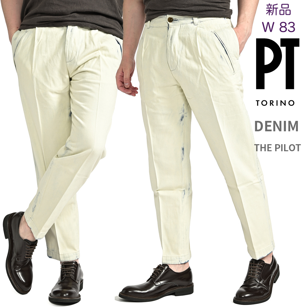 【新品・32インチ】ピーティートリノデニム・THE ブリーチ THE PILOTデニムスラックス拍卖