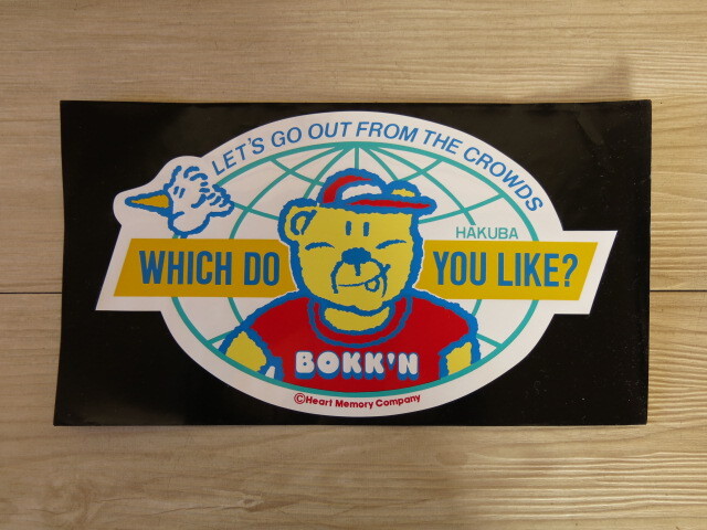 【未使用】Heart Memory Company BOKK'N ステッカー 白馬 ファンシー 雑貨 レトロ 80年代拍卖