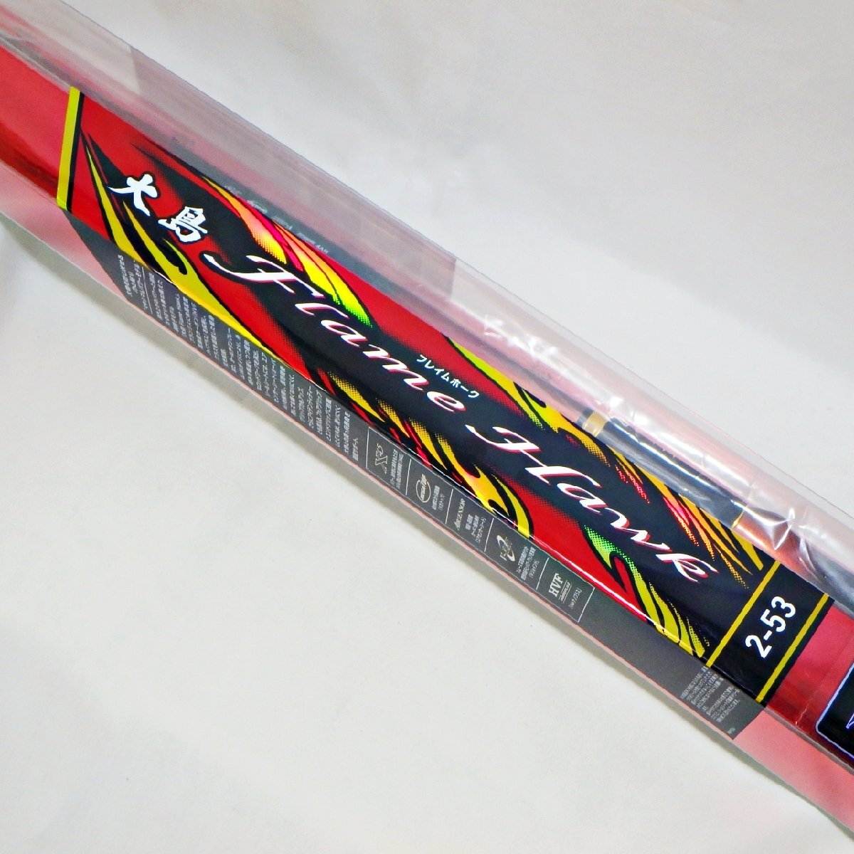 ☆Daiwa ダイワ 磯竿 大島 Flame Hawke フレイムホーク 2-53【未使用・新品】05301137 外箱・取説・竿カバーあり 1円スタート!拍卖