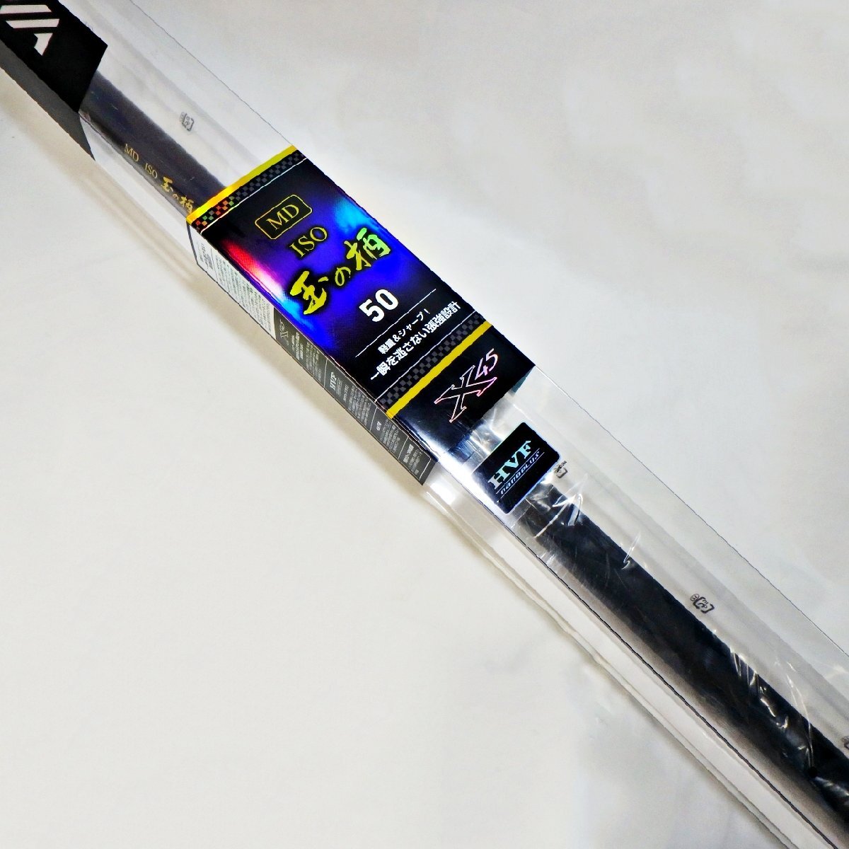 ☆ Daiwa ダイワ MD ISO 玉の柄 50 【未使用・新品】 05302515 外箱・取説・ベルトあり 磯タモ 全長4.94m 1円スタート!拍卖