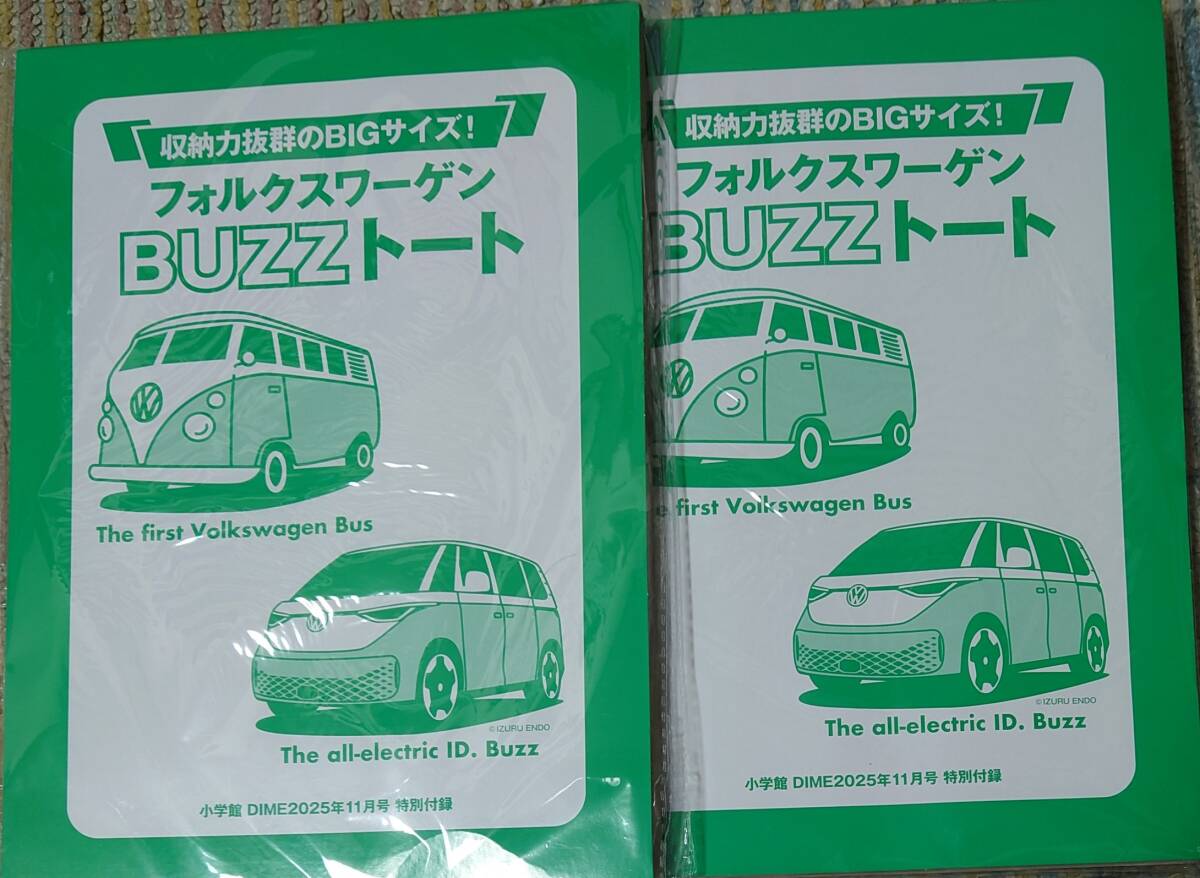 2点セット☆DIME ダイム【付録のみ】フォルクスワーゲン BUZZトート拍卖