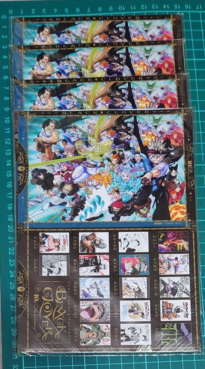 4点セット☆ジャンプGIGA【付録のみ】ブラッククローバー 10周年記念 クリアスタンド&イラストカード拍卖