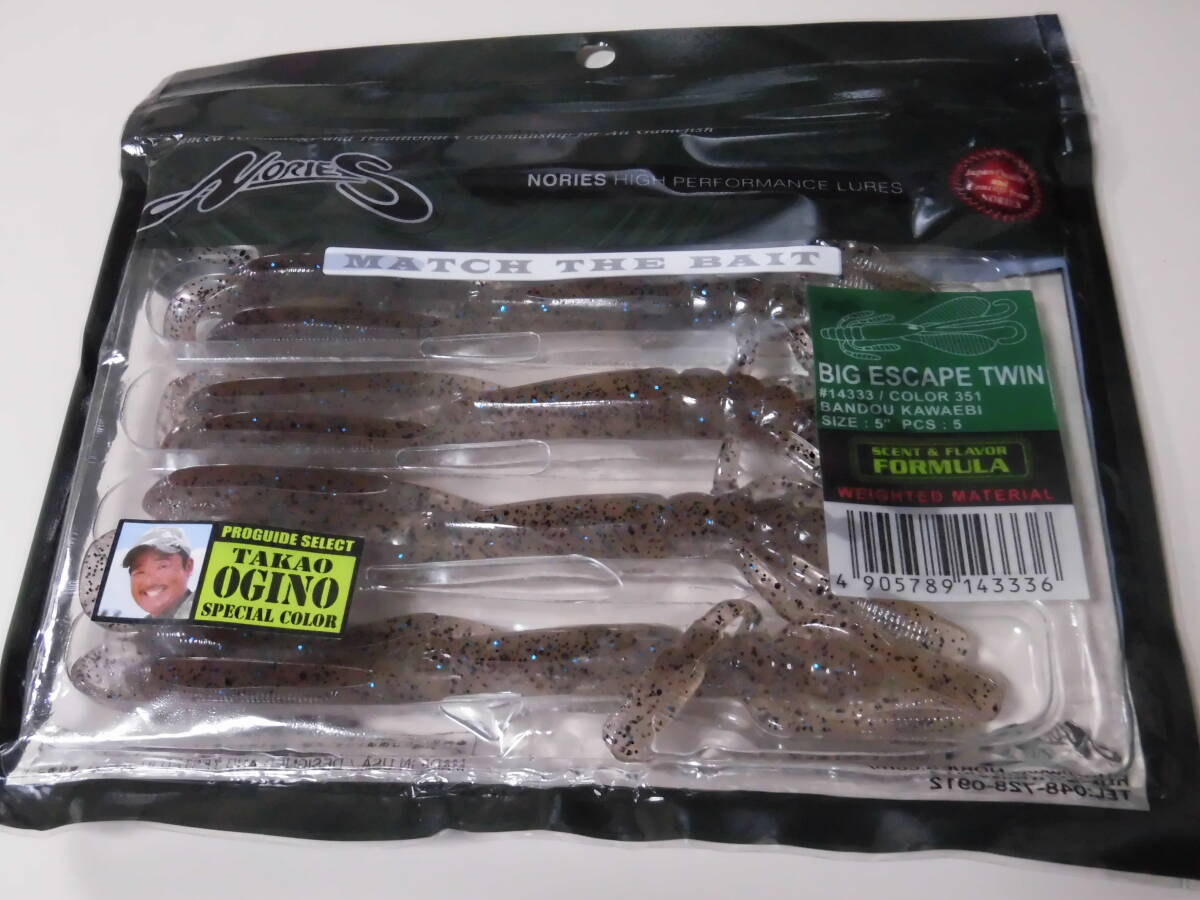 ノリーズ ビッグエスケープツイン 未開封 バンドウカワエビ拍卖