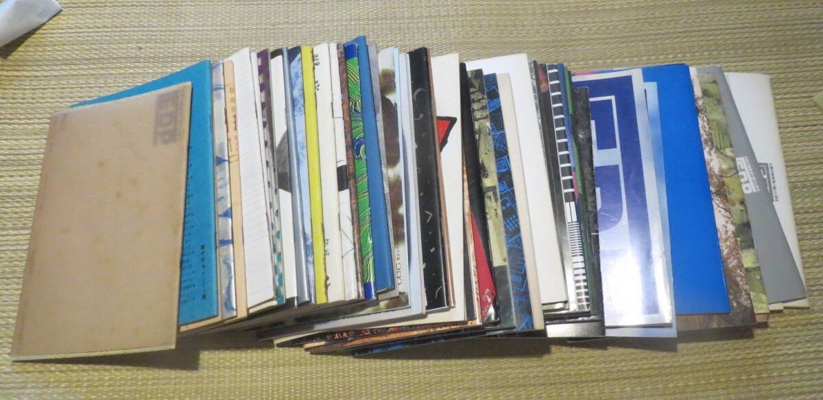 E+D+P 東京エディトリアルセンター発行 多川精一 50冊揃い拍卖