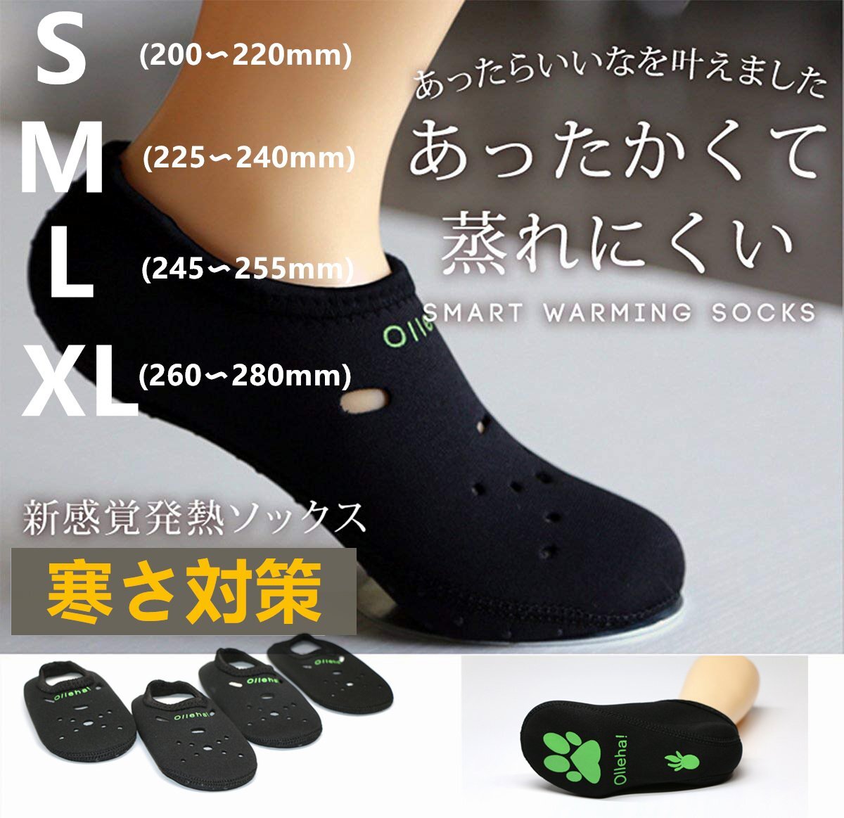 発熱ソックス インナーソックス ルームソックス ウェットスーツ あったか靴下 発熱靴下 角質ケア 寒さ対策-L サイズ (245~255mm)拍卖